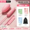 Código Privado Bella Dispositivo de Masturbación Femenina Multifrecuencia Vibrador Productos para Adultos 3862 125/Caja