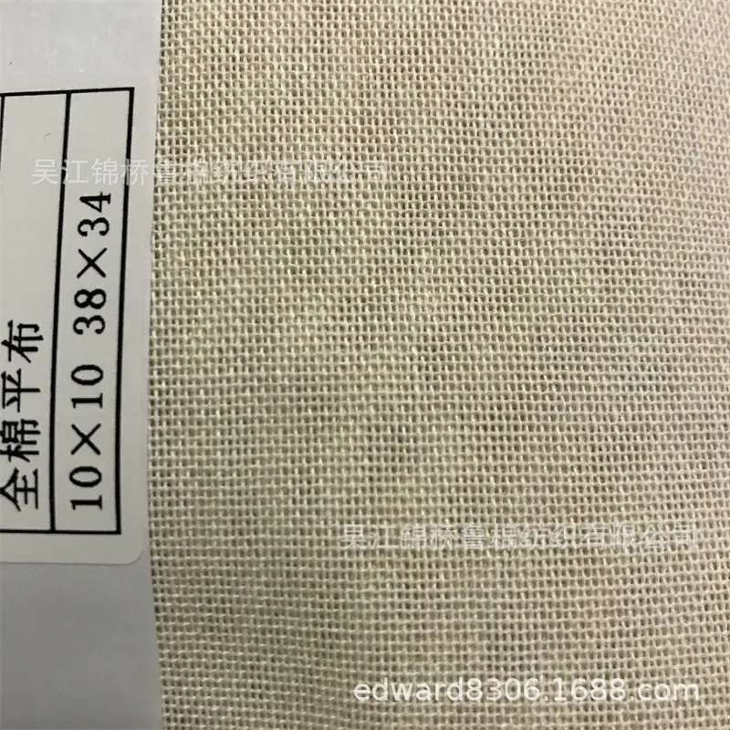 平布全涤1010.jpg