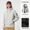 Chaquetas Tres en Uno para Hombre y Mujer, Nuevas para Primavera, Otoño e Invierno, Cortavientos e Impermeables, con Forro de Plumas, Chaquetas para Senderismo y Montañismo al Aire Libre