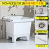 Fregadero de Mopa Cerámico Piscina para Mopa de Balcón Lavabo Grande Cuadrado Largo para Mopa con Drenaje Automático E18