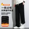 2025 Nuevos Pantalones Casuales para Hombre Forrados de Polar Datos Populares Pantalones Rectos de Algodón Puro Elásticos Holgados Pareja Ocio