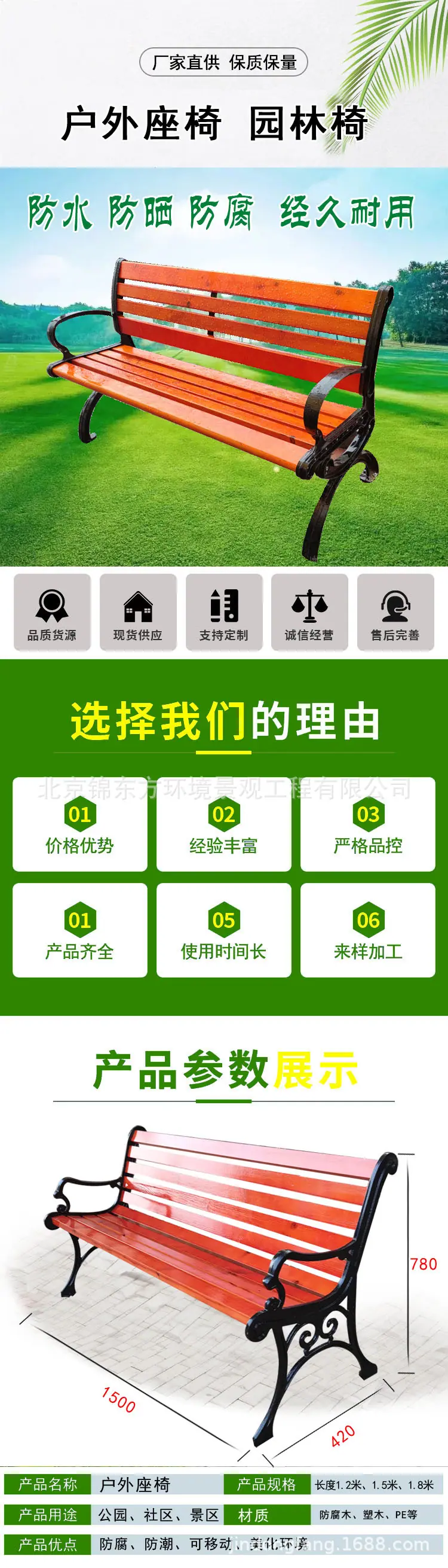 详情页.jpg