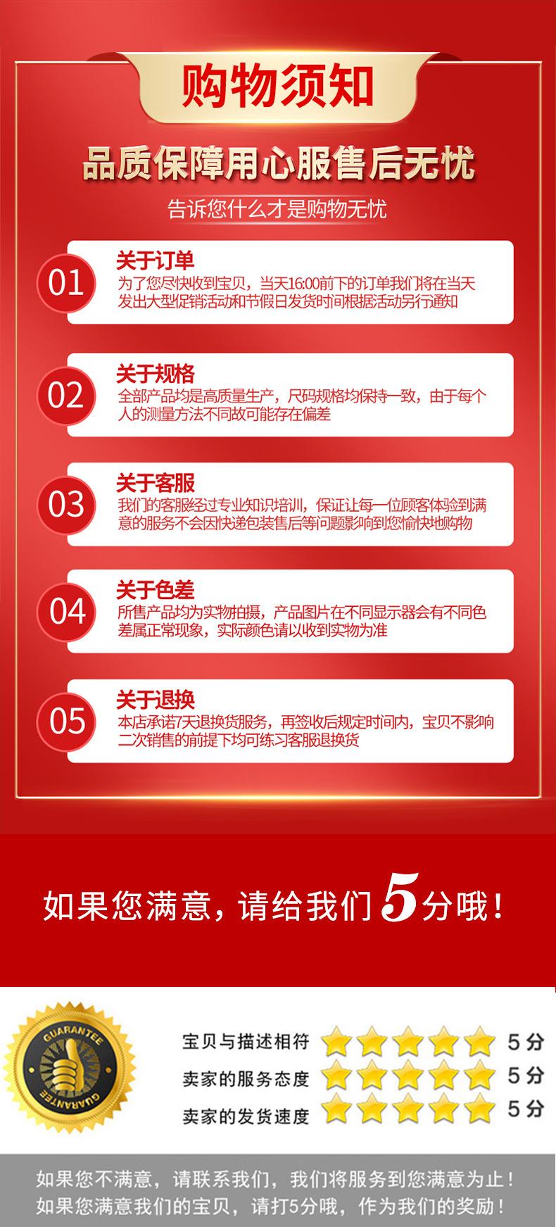 清河县星古密封件有限公司-详情页_08