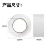 Cinta Adhesiva para Charcutería Cinta Bopp 45U 100 Yardas 45/55/60mm Cinta Transparente Cinta Ancha Viscosidad Fuerte