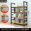Estantería de Piso Estante de Almacenamiento para el Hogar Sala de Estar Librero Simple Acero Madera Estante Multicapa Estante de Exhibición Almacenamiento para Niños Producto Nuevo