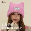 Bonito Gorro de Lana Pequeño que Muestra la Cara, Protección Cálida para las Orejas, Gorro de Punto, Gorro para el Frío, Parche de Orejas de Gato, Gorro de Punto de Color Sólido, Gorro de Otoño e Invierno