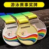 Medallas Personalizadas para Eventos Deportivos Escolares, Ciclismo, Atletismo, Competiciones de Fútbol, Medallas Metálicas para Jardín de Infancia, Venta al por Mayor por Fabricante