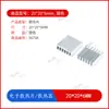 Dissipador de Calor Radiador Chip Roteador Cooler de CPU Bloco de Dissipação de Calor Tipo Perfil de Alumínio Tamanho Completo