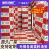 Película protetora de piso para decoração, película de piso espessa, piso de madeira, azulejo cerâmico, película protetora para piso, película brilhante resistente a arranhões, tapete protetor vermelho