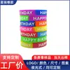 Fábrica Feliz Cumpleaños Pulsera de Silicona Spot Especialmente para Fuente de Amazon Pulsera de Goma Feliz Cumpleaños