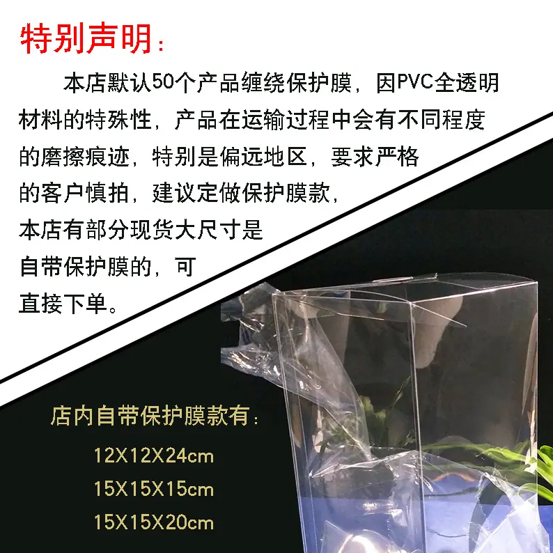 特别声明.jpg