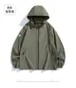 Ropa Transpirable de Color Sólido para Protección Solar de Verano para Hombres y Mujeres, Chaqueta Casual y de Moda con Cuello Alto, Estilo Delgado, Absorbente de Sudor, Secado Rápido, Ropa de Protección Solar para Parejas