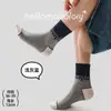 Nuevos calcetines para hombre de otoño e invierno, deportivos y casuales, calcetines versátiles sin costuras de media pantorrilla, con bloques de color, industria de calcetines de Zhuji, calcetines absorbentes de sudor y resistentes al olor para estudiantes