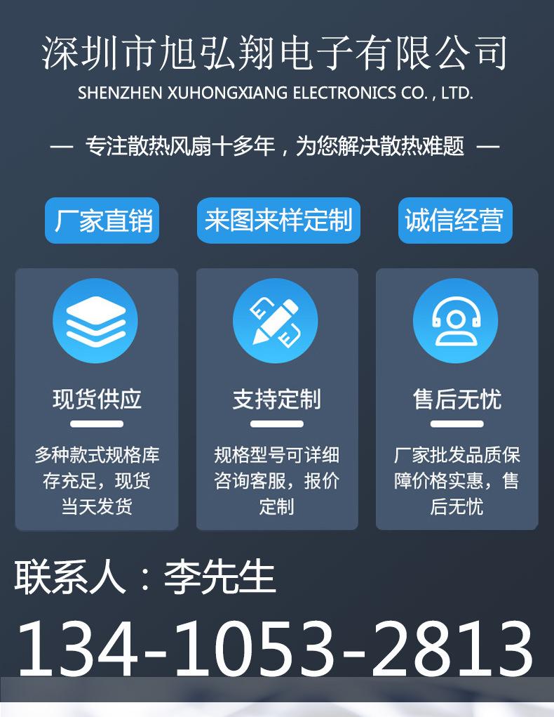 3007鼓风机详情页_01