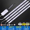 Tira de LED, lámpara de techo, mecha de repuesto, tablero de lámpara, lámpara con atenuación de tres colores, lámpara de sala de estar, parche, fuente de luz de actualización