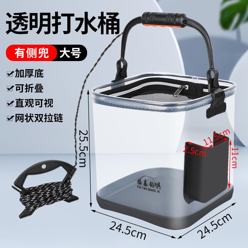 大号打水桶有侧兜
