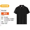 Camisa Polo de Algodón de Seda Tencel con Cuello de Solapa Ropa de Trabajo Manga Corta Camiseta para Hombre Ropa de Trabajo Transfronteriza Logo Personalizado