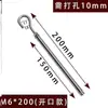Tornillo de Expansión con Gancho para Red de Tapa de Alcantarilla, Gancho de Red para Tapa de Alcantarilla, Combinación de Gancho de Expansión Extendido de Acero Inoxidable