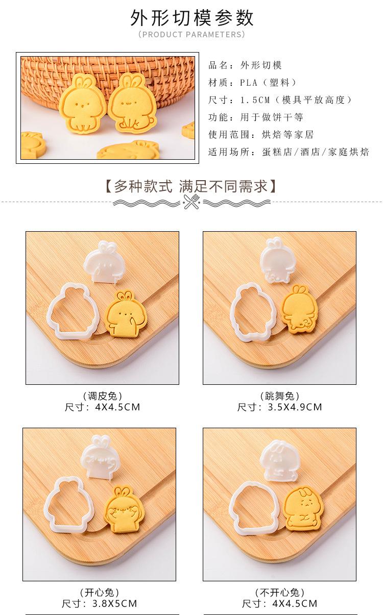 形状切模参数_02.jpg