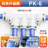 Conector Neumático Rápido Zhuoji Enchufe Rápido para Manguera de Aire Conector de Plástico Roscado de Cinco Vías Tricolor Pk4/6/8/10/12Mm