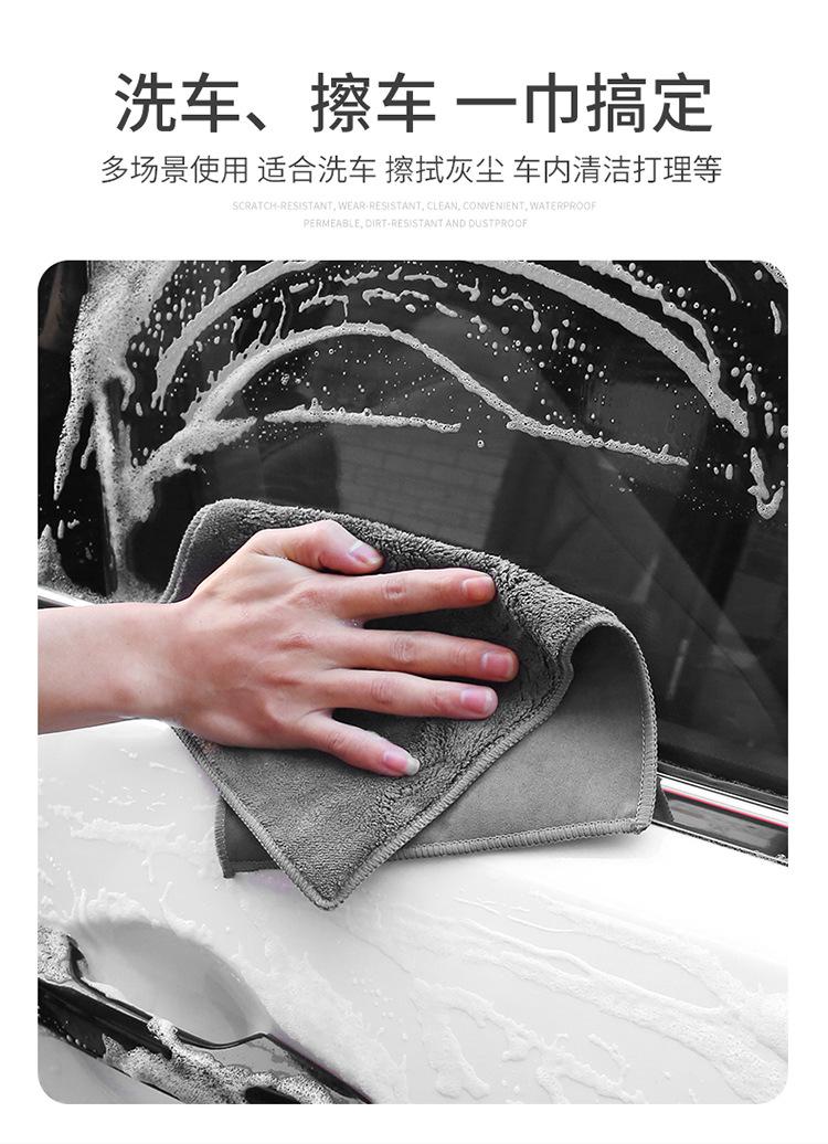 洗车毛巾详情_06.jpg