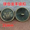 Botón Metálico Corona de Águila de Aleación de Zinc Botón de Uniforme Botón de Seguridad Botón Metálico Estilo Retro en stock Mayoreo