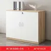 Gabinete de Oficina para Archivos Gabinete Bajo Gabinete de Almacenamiento Gabinete de Archivos Gabinete de Madera con Cerradura Mesa de Noche Mesa Gabinete Lateral