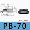 Taozhuo Ventosa de Vacío Pb-10 Pb-15 Pb-30 Herramienta Manual Mecánica para Retirar Ventosas y Boquillas de Succión, Ventosa Neumática