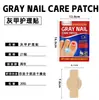 Zhongming Parche para el Cuidado de la Onicomicosis Transfronterizo de Amazon para Uñas Amarillas, Uñas Dañadas, Uñas Encarnadas y Uñas Brillantes - Venta al por Mayor del Fabricante 1
