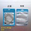 Bolsa de empaque para cable de datos nuevo cable/cargador/cargador de coche USB bolsa de hueso auto-sellante esmerilada Yin y Yang 10.5*15