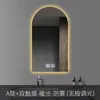 Espelho de Banheiro Inteligente Criativo em Forma de Arco Espelho LED Especial para Banheiro Espelho de Parede para Banheiro com Desembaçador Espelho de Bancada
