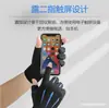 Guantes de Protección Solar para Hombres y Mujeres, Ciclismo al Aire Libre, Delgados, Conducir, Seda de Hielo, Ligeros, Compatibles con Pantalla Táctil, Guantes de Protección UV