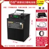 Batería de Litio para Motocicleta Eléctrica Qiaoyue 48V60V72V Batería de Litio Ferro Fosfato Alta Capacidad para Entrega a Domicilio Reparto Exprés