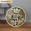Monedas de Cobre Grandes de Latón Atraen Riqueza y Tesoro Monedas de Cobre* Monedas de Cobre Tesoro del Hogar Manualidades para el Hogar Adornos Grandes