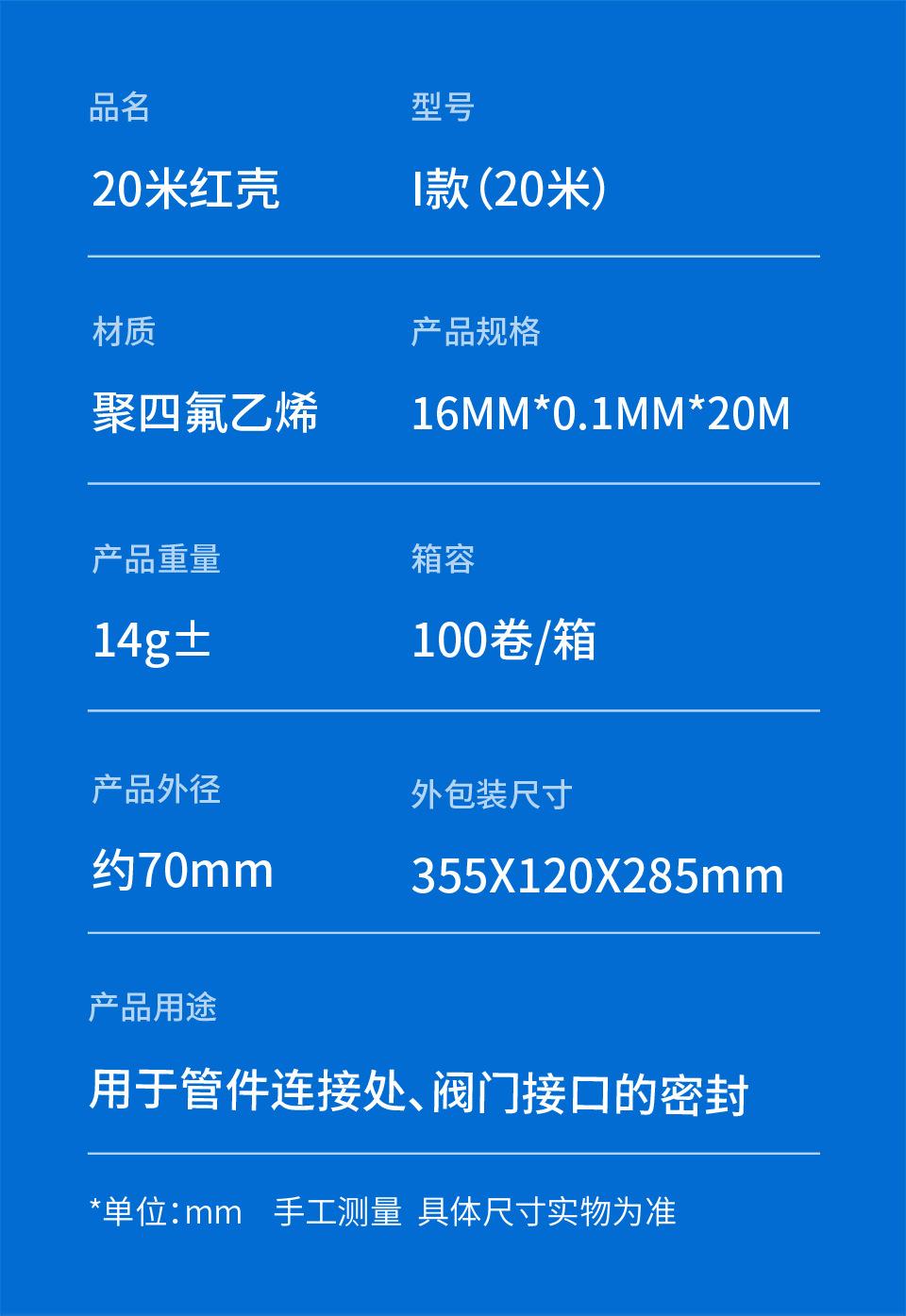 I款（20米）_03