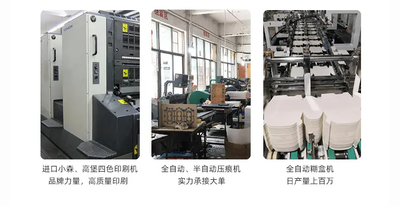 2机器展示