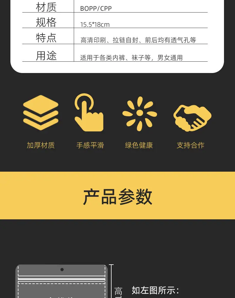 内裤3-790详情_04.jpg