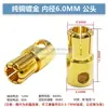 Plugue Banana 2.0 3.0 3.5 4.0 5.0 5.5 6.0mm Conector Banana para Motores de Modelo RC e ESCs