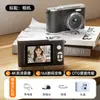 Câmera Digital CCD com Autofoco Af, Câmera de Alta Definição, Câmera Compacta Portátil para Celebridades da Internet, Ccd Retrô