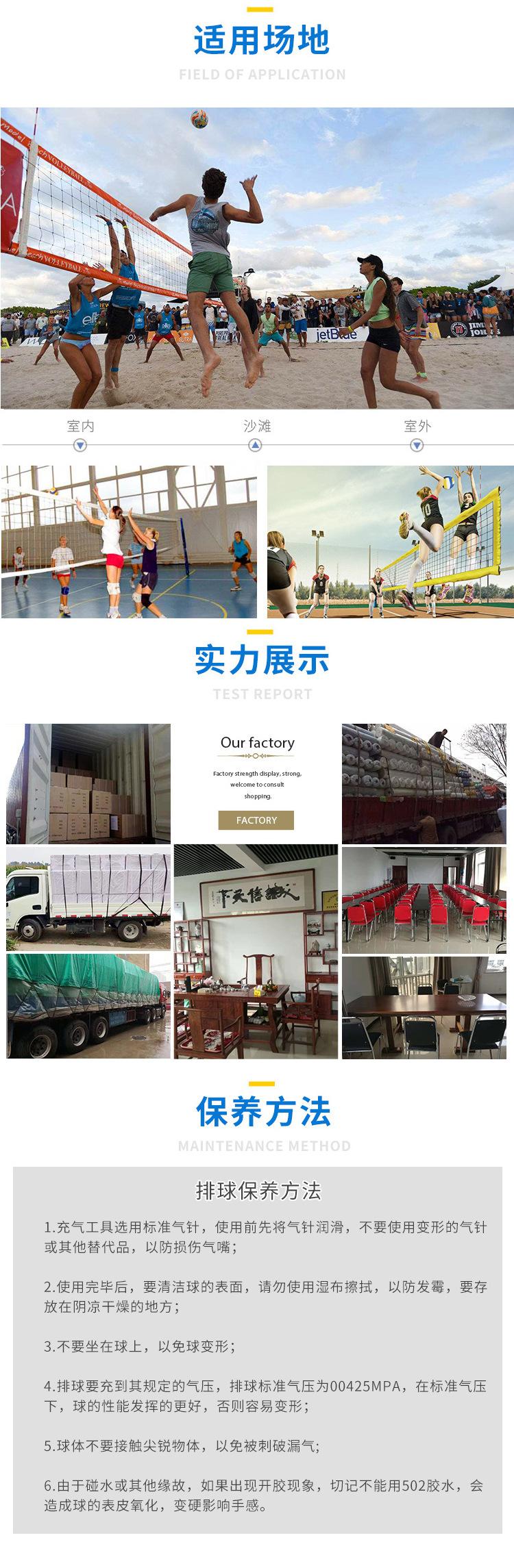详情_13