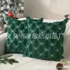 Funda de almohada transfronteriza lista para usar Árbol de Navidad Estrella de cinco puntas Funda de almohada para sofá Decoración navideña Regalo de vacaciones Venta al por mayor