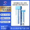 Gel reparador de colágeno humanizado recombinante tipo III personalizado para reducir marcas de acné y reparar cicatrices