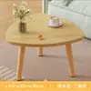 Mesa de té pequeña para ventanal, balcón, dormitorio, tatami o como escritorio bajo; Diseño moderno y sencillo