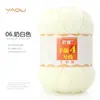Fio de Lã de Leite de Algodão Penteado de 4 Fios Bolas para Tricô à Mão DIY Crochê Pacote de Material para Cachecol Bola de Lã para Suéter Venda por Atacado