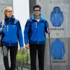Chaqueta desmontable 3 en 1 para hombre a prueba de frío, de forro polar compuesto ultra fino de invierno, chaqueta de montañismo con logo personalizado