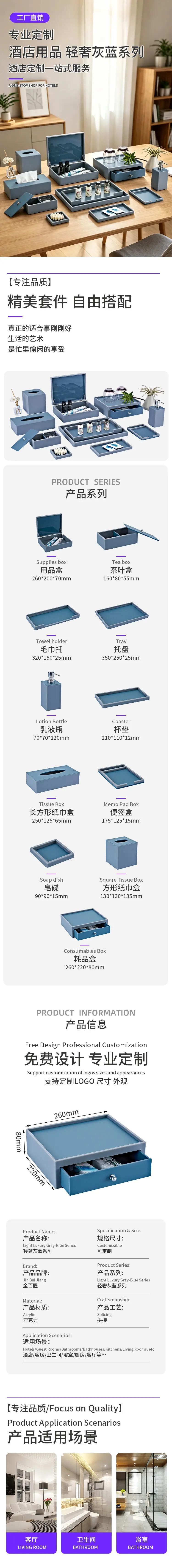 详情页.jpg