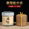 Incienso Antiguo Pera Ganso Tienda de Campaña Incienso de Madera de Águila Natural Bobina Plataforma Caliente Venta Popular en Douyin Fuente Fabricante Precio de Mayorista