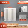 Radiador de Acero de Dos Columnas para Uso Doméstico 5025, Radiador de Acero para Uso Doméstico, Radiador de Acero de Canal Grande Montado en Pared, Venta al por Mayor