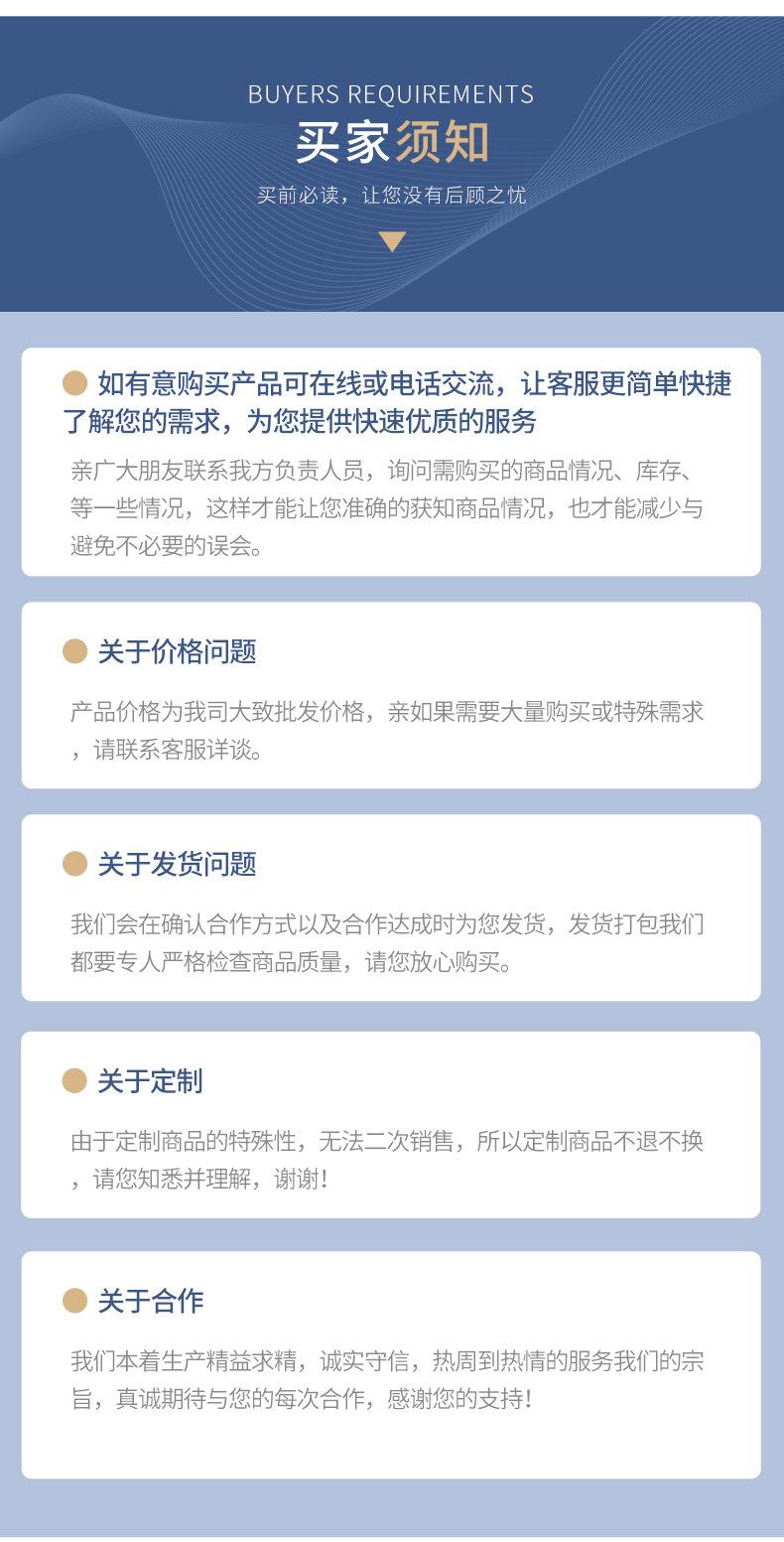 详情页_09