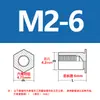 Columna de Tuerca de Prensa de Acero Inoxidable Sos-M2 con Agujero Pasante y Agujero Inferior de 4.2, Columna de Tuerca de Prensa Hexagonal